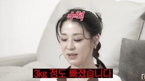 한고은 “120부작 찍다 3㎏ 빠져…이러다 죽겠다 싶어”