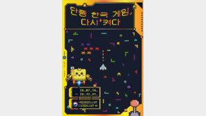 “광고 속에서만 존재했던 게임”…30년 만에 AI로 되살아났다