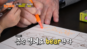 “이제 알겠죠?”…이정현 5세 딸 영어 실력에 의사 할아버지도 깜짝