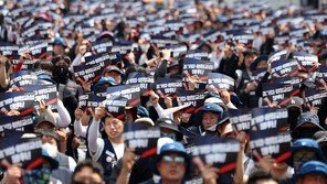 삼전 노조 “호남 반도체, 84%가 반대…내년 교섭 의제로 다룰 것”