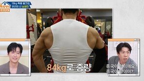 18㎏ 벌크업 남궁민 “10개월 간 하루도 운동 안 쉬었다”