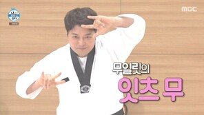 ‘나혼산’ 전현무, 이번엔 아일릿 변신…충격의 ‘잇츠 무’ 무대