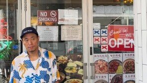 48세 개리, 수염 기른 근황…한층 중후해진 분위기
