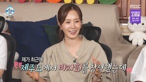 ‘나혼산’ 소녀시대 유리 “기안84 母, 제주도서 유명”…유기견 바자회 인연