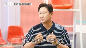 20㎏ 감량 이대호 “야구할 땐 맨날 쪘다”…살찐 원인은?
