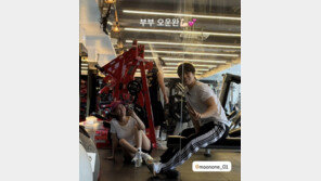 신지-문원, 운동도 함께 하는 신혼…얼굴에 행복 가득