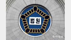 전 남친에 1원씩 송금하며 수백회 메시지…30대 여성 징역 1년