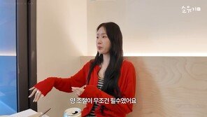 68㎏→20㎏ 감량 소유, 다이어트 비결은…“숟가락도 안 썼다”