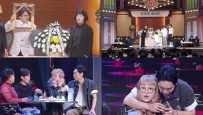 박성광 개그감 사망 장례식…‘개콘’ 새 코너 공개