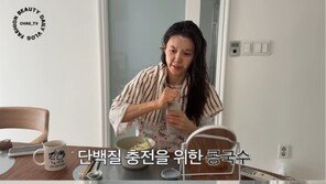 채정안 ‘뱀파이어’ 비결?…발레 후 콩국수 한 그릇 ‘자기관리 끝판왕’