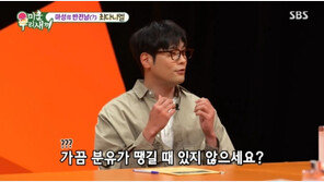 최다니엘 “가끔 분유 먹어…씹어 먹는 맛 좋다”