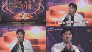 ‘조선의 사랑꾼’ 배기성 “5개월째 24시간 동안 이명…오른쪽 귀 안 들려”