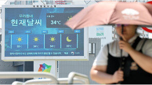 서울 첫 열대야주의보에 “잠 못 잤어요”…출근길부터 찡그린 시민들