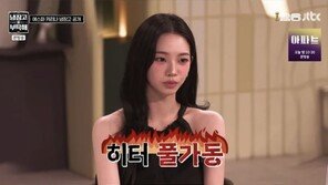 26세 카리나 “나이 들어 운동 못 하겠어…비 오면 아파”
