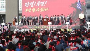 현대차 노조 오늘부터 부분파업…하루 2시간씩 생산 멈춘다