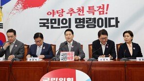 국힘 “부동산 대토론회, 국민훈계·세금폭탄 간보기…바보들의 행진”