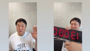 “성실히 수행할것” 선서한 윤경호, 진짜 입 닫았다…13시간 묵언수행 시작