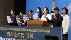與일각 “개혁이 억울한 피해자 만들면 안돼”…보완수사권 이견