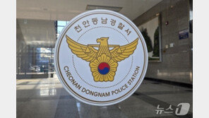 “왜 어지럽히냐”…에어컨 설치 기사 살해한 50대 구속송치