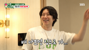 “맛집보다 화장실”…서장훈·김희철, 깔끔왕들의 충격 기준