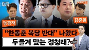 “계엄 당일 국회 CCTV, 김민석이 미리 준비한 것”[정치를 부탁해]
