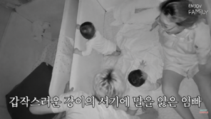 개그 커플 임라라, 딸 침대 틈으로 추락 직전…몸 던져 구했다 “아찔”