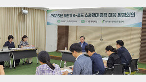상반기 농수산식품 수출액 10兆 넘어서… aT, 수출 지원 총력 대응