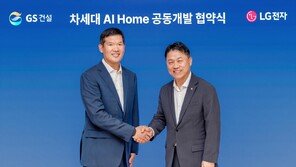 스마트폰·자동차 넘어 ‘집’으로 간 AI…LG·삼성·빅테크 ‘AI 홈’ 총력전
