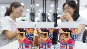 “손흥민 컵 나왔어요”