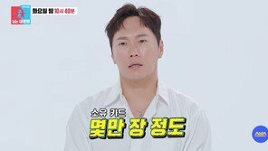송진우, 스포츠 카드 30배 이상 수익…“카드 세 장에 7000만원”