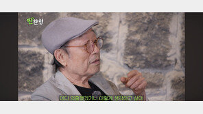 신구 “아내 세상 떠났다는 생각 안 들어, 어디 외출했겠거니…”