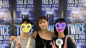 ‘정형돈♥’ 한유라, 폭풍 성장한 쌍둥이 딸 공개…트와이스 정연과 찰칵