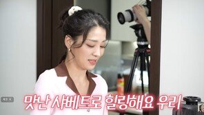 3kg 감량 한고은이 아이스크림 대신 먹는 ‘이것’…췌장 건강도 지킨다
