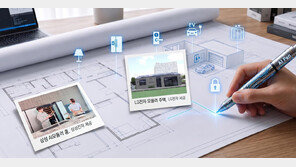 AI, 家치를 키운다