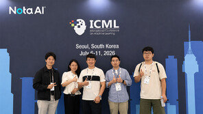 노타, ICML26 워크숍서 적응형 FM 추론 논문 2편 발표·효율성 경쟁 3위 쾌거