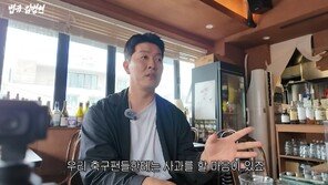 “홍명보 나가, 선 넘었다” 김병현, 비판 쏟아지자 결국 사과