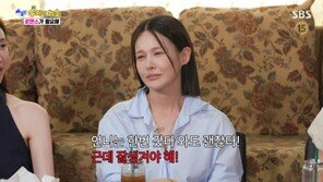 아이비 “30대 후반부터 연애 어려워져…잘생기면 돌싱도 괜찮아”