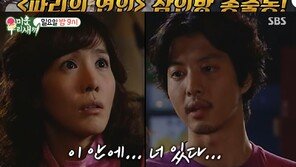 “이 안에 너 있다”…이동건 22년 만에 김정은 만났다
