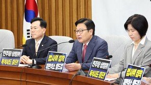 국힘 “김용범 해임해야…레버리지 도입으로 도박판 증시 만들어”