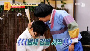 피부과도 “20년 만에 처음”…머리에 벌레 몰리는 사연자의 고통
