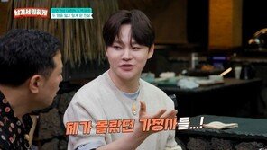 박서진 “두 형 장례식 때 부모님 재혼 사실 알았다”