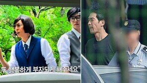 ‘전자발찌’ 고영욱 “얼마나 부자 되려고, 욕심이 끝없구나” 유재석 저격