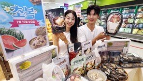“가격 뛴 닭 대신 색다르게”…장어·오리·흑염소 ‘복날 메뉴’ 손짓