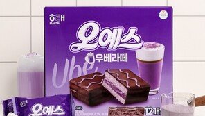 장수과자의 변신…우베·두쫀쿠 입고 ‘색다른 맛’