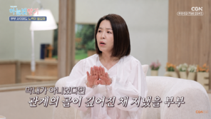 “딸 왕따가 우리 부부를 바꿨다”…김지선 가족의 아픈 이야기