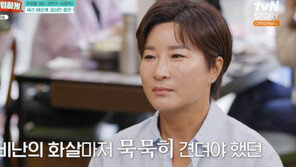 박세리, 부친 고소 당시 심경 고백 “쉽지 않았다”