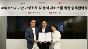가상 고객으로 소비자 반응 예측한다… 롯데멤버스, ‘AI 페르소나’ 모델 구축