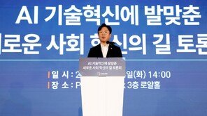 “AI초과이익 특별세로 배분” vs “기업 투자-혁신 위축”