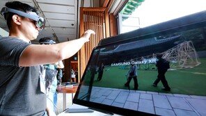 AI로 만나는 새 세상, XR 증강현실 체험