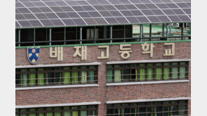[속보]‘스타벅스 응원’ 배재고 야구부 징계 재심 결정
